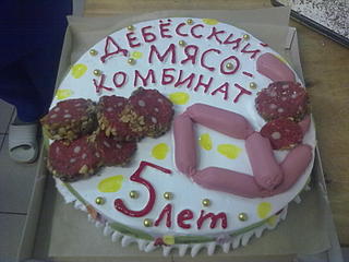 click for enlarge 1600 X 1200 179.0 Kb picture