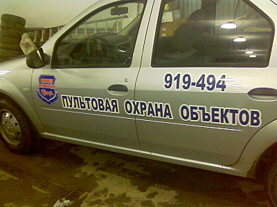 click for enlarge 1600 X 1200 299.7 Kb picture