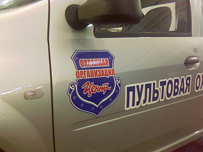 click for enlarge 1600 X 1200 250.7 Kb picture