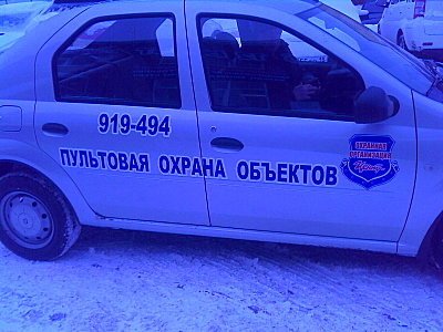 click for enlarge 1600 X 1200 332.3 Kb picture