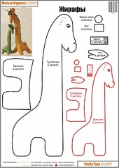 click for enlarge 650 X 917 131.1 Kb picture
