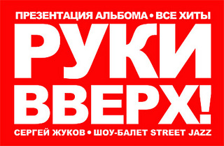 click for enlarge 425 X 278  85.8 Kb picture