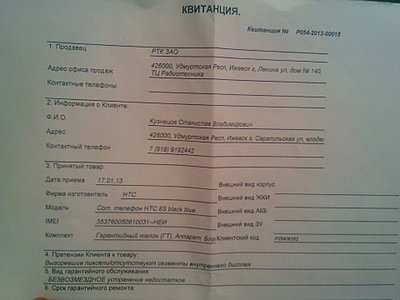 click for enlarge 1920 X 1440 330.9 Kb picture