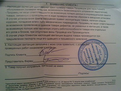 click for enlarge 1920 X 1440 449.9 Kb picture