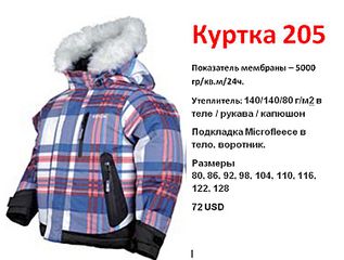 click for enlarge 752 X 569 71.9 Kb picture