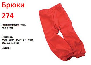 click for enlarge 724 X 519 48.3 Kb picture