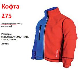 click for enlarge 738 X 640 55.1 Kb picture