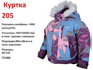 click for enlarge 763 X 580 70.5 Kb picture