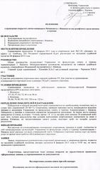 click for enlarge 1008 X 1712 268.0 Kb picture