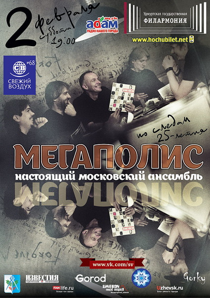 click for enlarge 842 X 1191 425.4 Kb picture