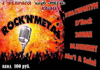 click for enlarge 604 X 423  79.7 Kb picture