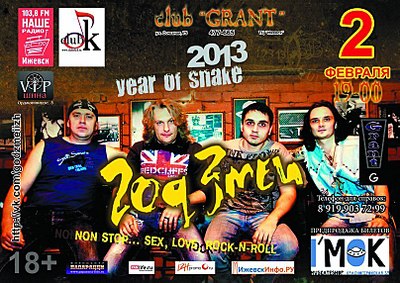 click for enlarge 807 X 571 160.9 Kb picture