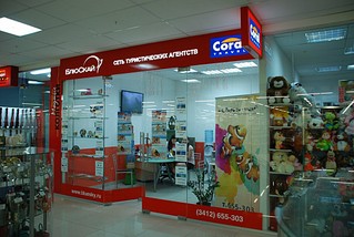 click for enlarge 1024 X 687 156.0 Kb picture