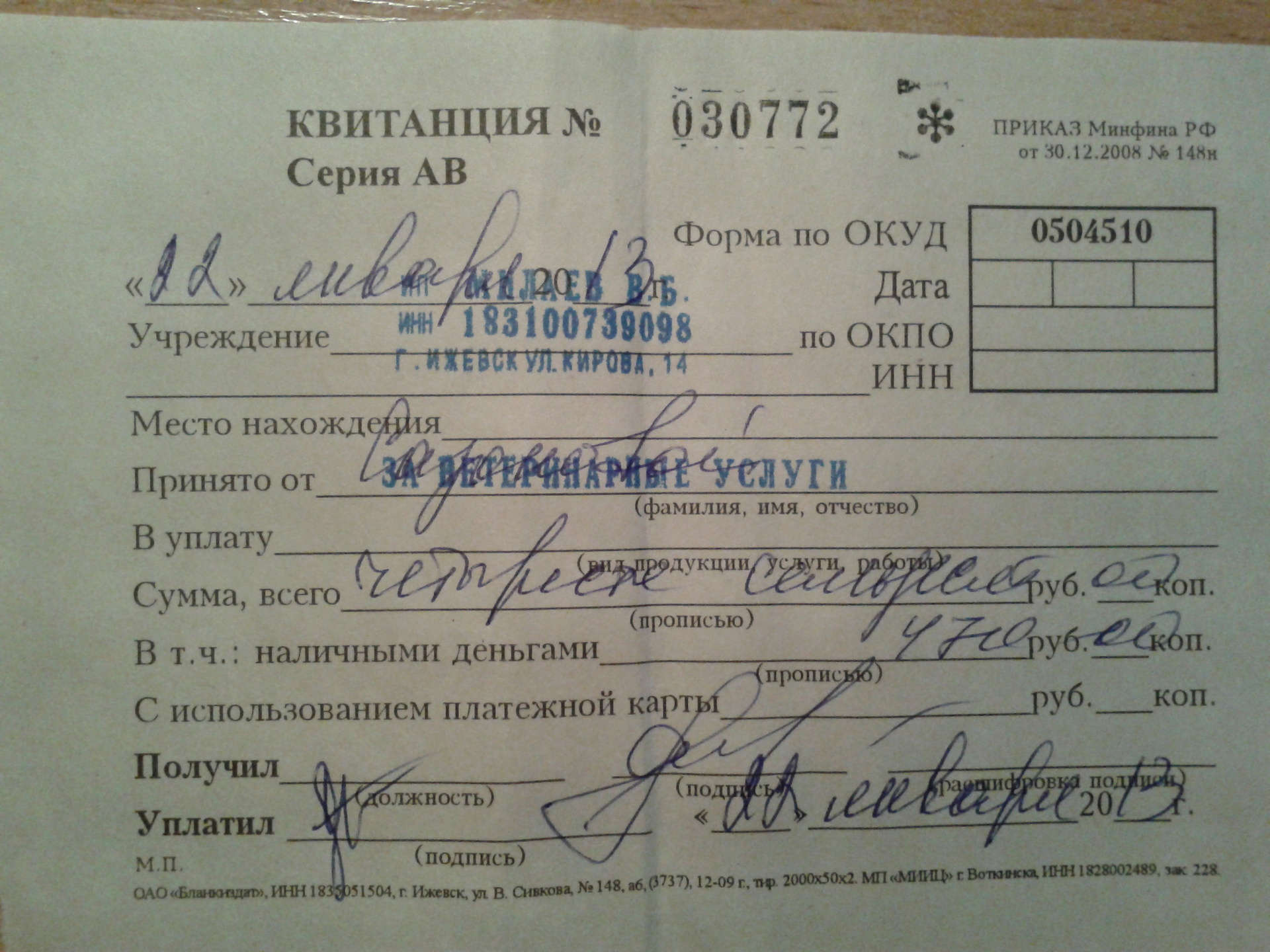 Калимин 60 Н Купить В Москве