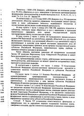 click for enlarge 1920 X 2636 748.4 Kb picture