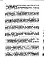 click for enlarge 1920 X 2636 786.5 Kb picture