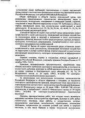 click for enlarge 1920 X 2636 747.3 Kb picture