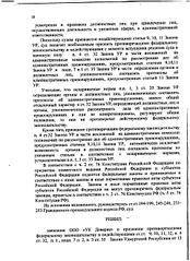 click for enlarge 1920 X 2636 694.8 Kb picture