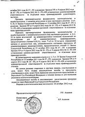 click for enlarge 1920 X 2636 629.3 Kb picture