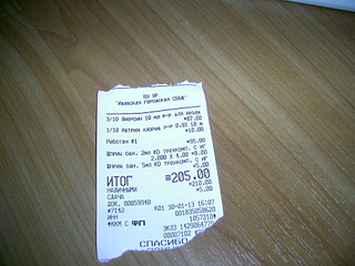 click for enlarge 1920 X 1440 266.8 Kb picture