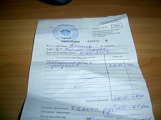 click for enlarge 1920 X 1440 875.6 Kb picture