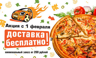 click for enlarge 590 X 360 107.6 Kb picture