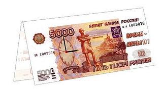 click for enlarge 448 X 247 25.8 Kb picture