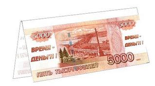 click for enlarge 448 X 247 23.7 Kb picture