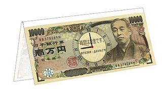 click for enlarge 448 X 247 26.3 Kb picture