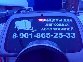 click for enlarge 1600 X 1200 311.5 Kb picture