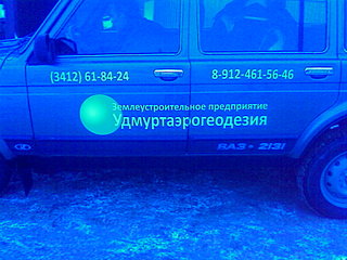 click for enlarge 1600 X 1200 372.7 Kb picture