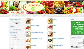 click for enlarge 1204 X 705 136.0 Kb picture
