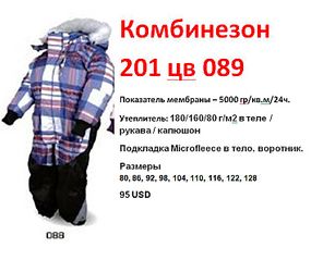 click for enlarge 707 X 594 68.2 Kb picture