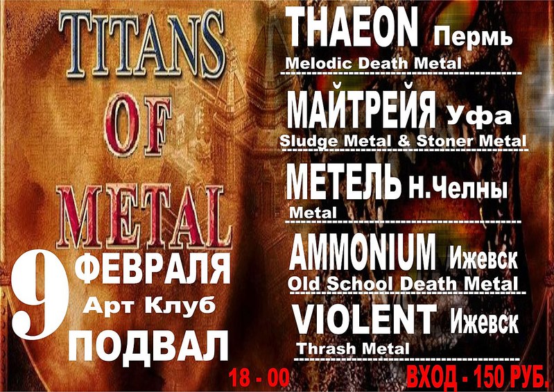 click for enlarge 1280 X 905 311.4 Kb picture