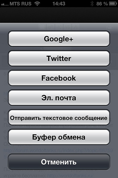 click for enlarge 640 X 960 119.9 Kb picture