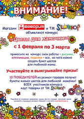 click for enlarge 854 X 1202 979.8 Kb picture
