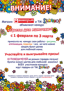 click for enlarge 854 X 1202 979.8 Kb picture