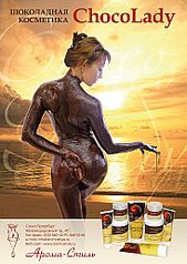 click for enlarge 365 X 516 44.8 Kb picture