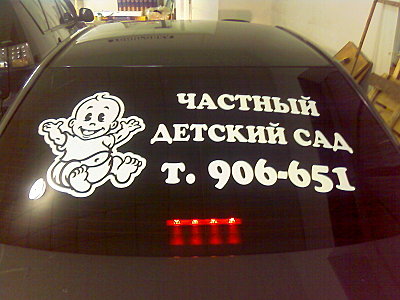 click for enlarge 1600 X 1200 308.6 Kb picture