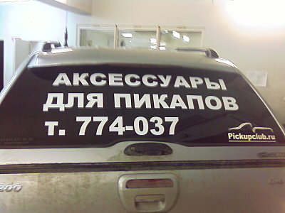 click for enlarge 1600 X 1200 216.0 Kb picture