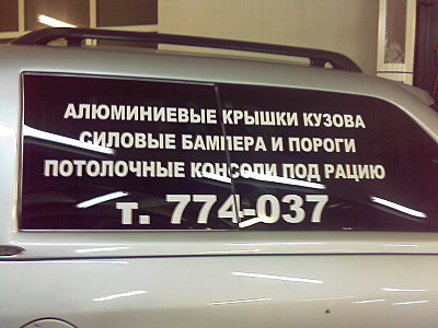 click for enlarge 1600 X 1200 245.1 Kb picture