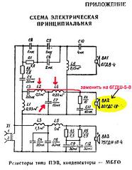 click for enlarge 460 X 591  45.4 Kb picture
