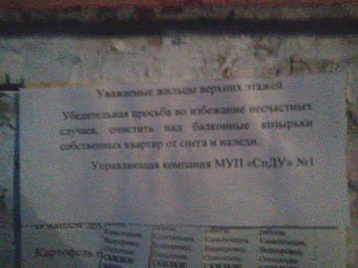 click for enlarge 1920 X 1440 524.2 Kb picture