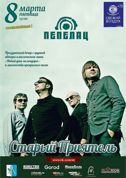 click for enlarge 843 X 1191 364.1 Kb picture