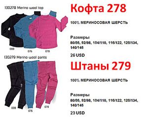 click for enlarge 693 X 580 74.2 Kb picture