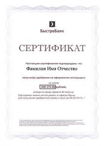 click for enlarge 1700 X 2338 286.3 Kb picture