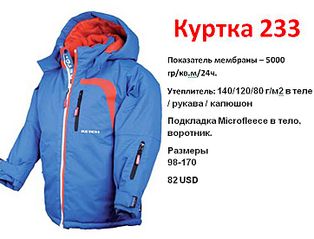 click for enlarge 724 X 552 65.9 Kb picture