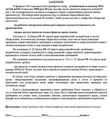 click for enlarge 695 X 748 259.6 Kb picture