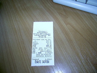 click for enlarge 1920 X 1440 286.9 Kb picture