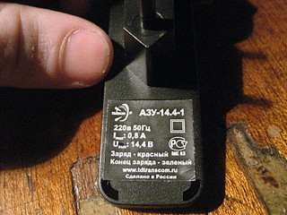 click for enlarge 1920 X 1440 405.9 Kb picture